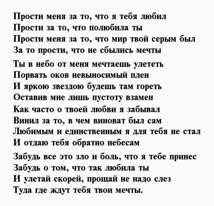 Извини но мне нравится твой
