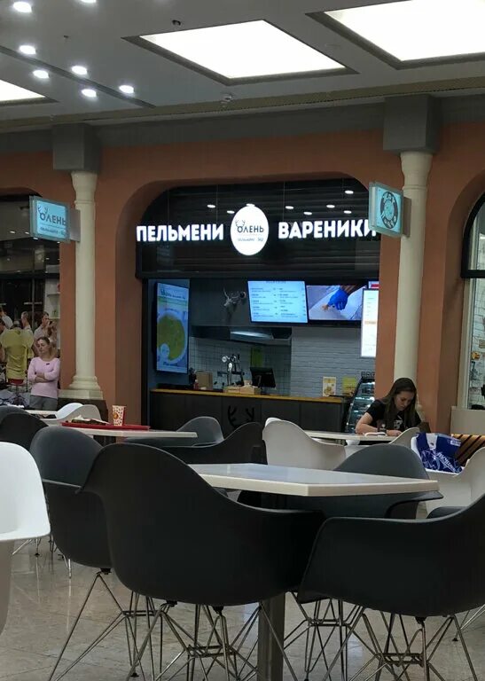 пельмень бар олень воронеж. белый олень паб. пельмень бар олень воронеж. олень пельмень. пельмень бар олень воронеж.