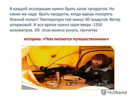 Там температура