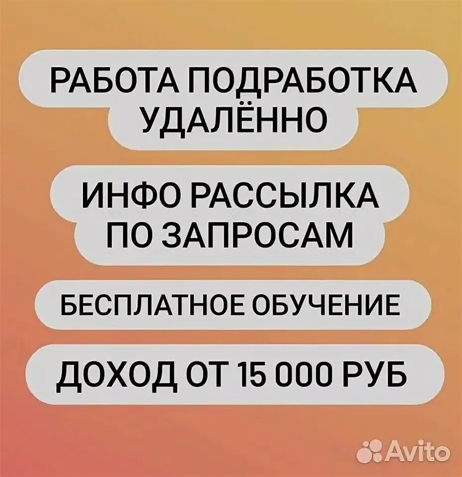 Дачи лесное сыктывкар. Работа в сыктывкаре вк. Авито сыктывкар вакансии. Магазин василек лесозавод сыктывкар. Подработка в сыктывкаре.
