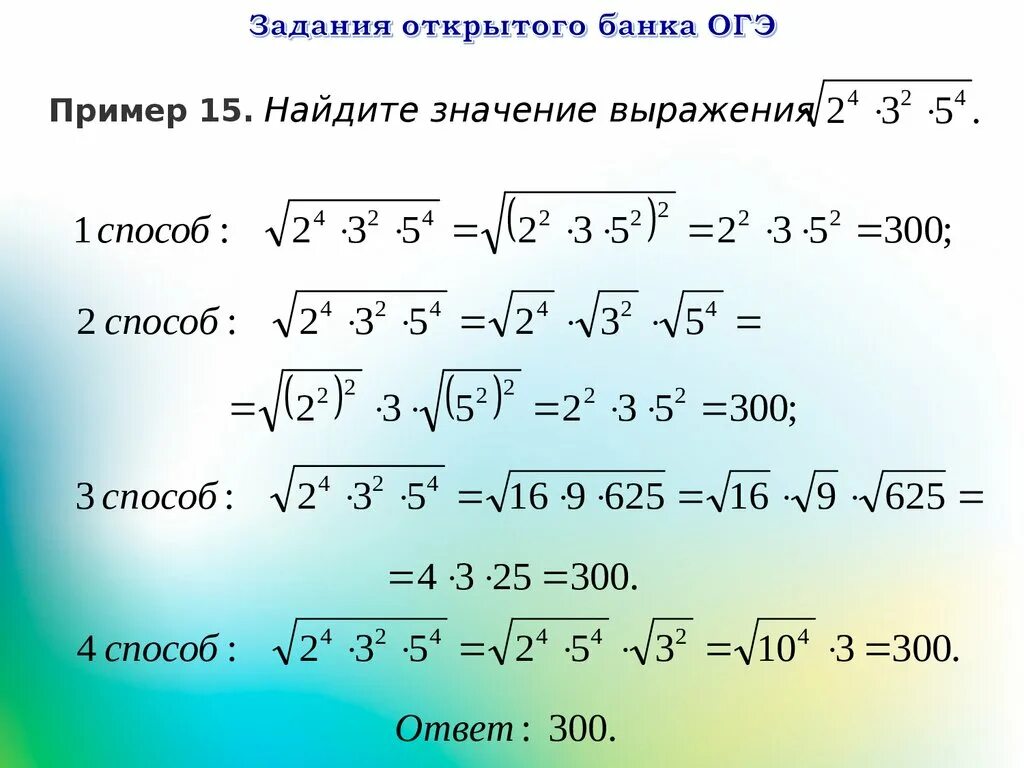 Корень 8 21 2 корень 8 5