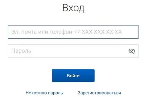 Почта лк отправителя