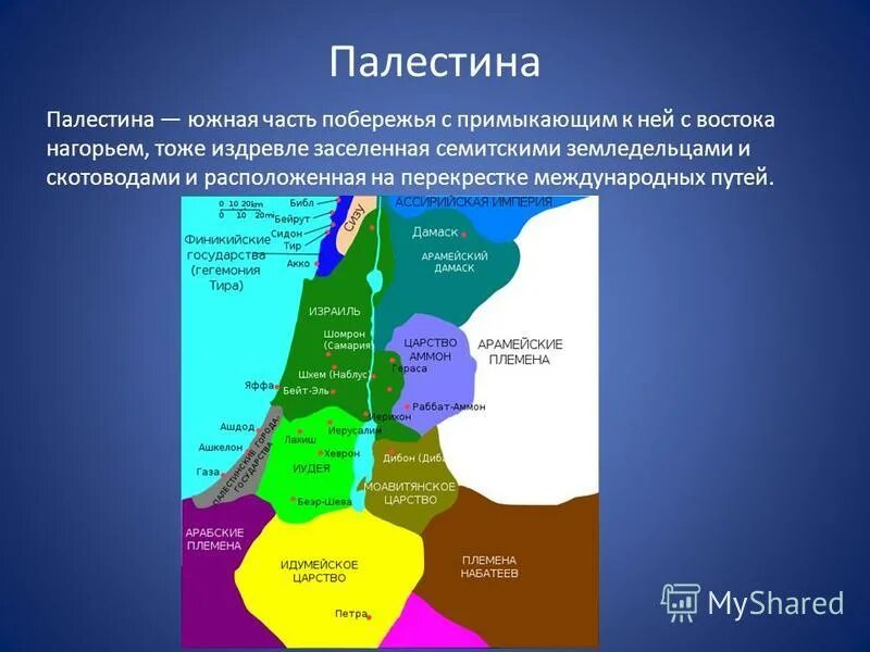 Древняя палестина какое государство. Палестина на карте. Историческая Палестина.