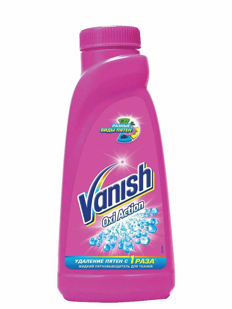 Пятновыводитель для цветного белья отзывы. Пятновыводитель vanish oxi action жидкий. Пятновыводитель ваниш розовый. Пятновыводитель кислородный active 900 гр. Пятновыводитель для цветного белья отзывы.