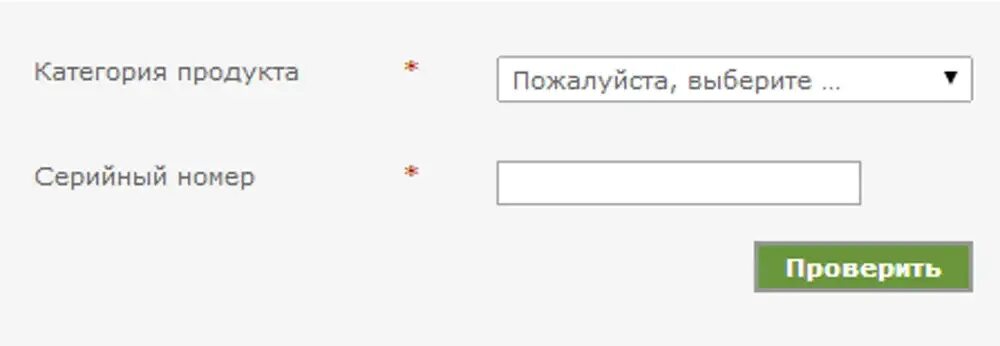 Пробить часы по серийному номеру. Как проверить часы по серийному номеру. Проверить подлинность часов по серийному номеру