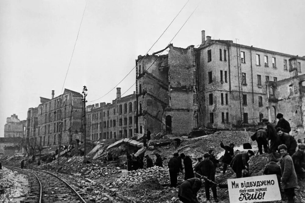 Немецко фашистскими оккупантами. Освобожденный Киев 1943. Киев освобожден от фашистов в 1943. 6 Ноября 1943 г советские войска освободили Киев.