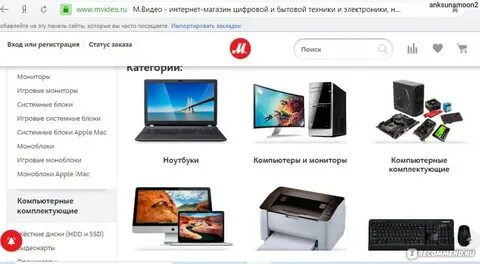 Недорогой интернет для дома