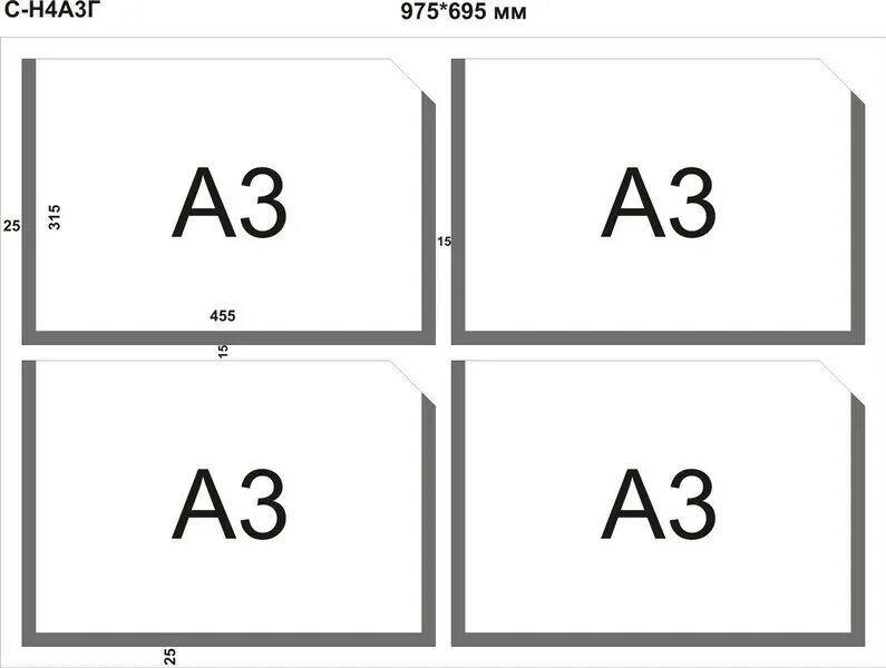 Формат 3 на 4. Формат а3. Формат бумаги. Лист а3. Формат а 1 в сантиметрах