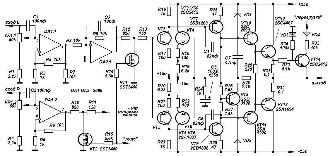 Усилитель звуковых частот принципиальная схема. Электрическая принципиальная схема усилителя низкой частоты. Усилитель звуковой частоты схема электрическая принципиальная. Схема автомобильного усилителя звука на транзисторах.