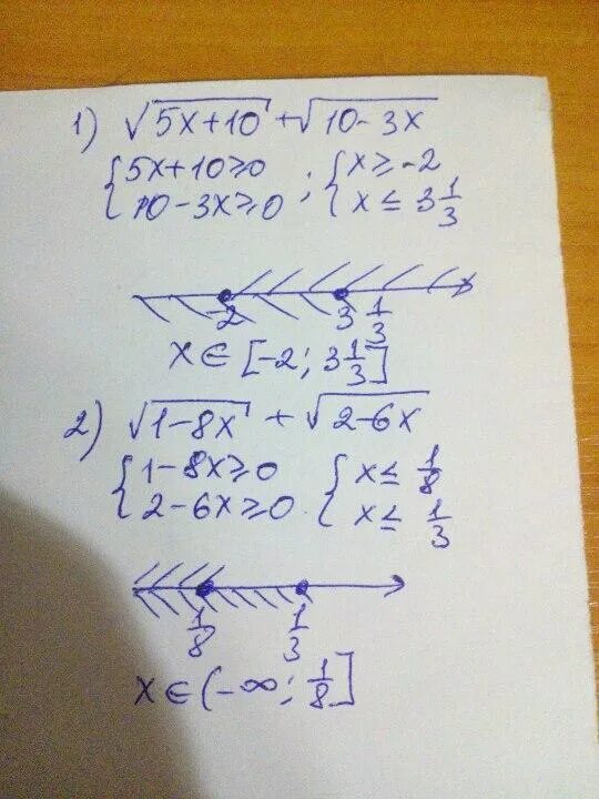 5 Корень из x. Корень 5x+1=3. Корень x+1=x-5. При каких значениях переменной имеет смысл выражение корень. 3 корень x 10 6