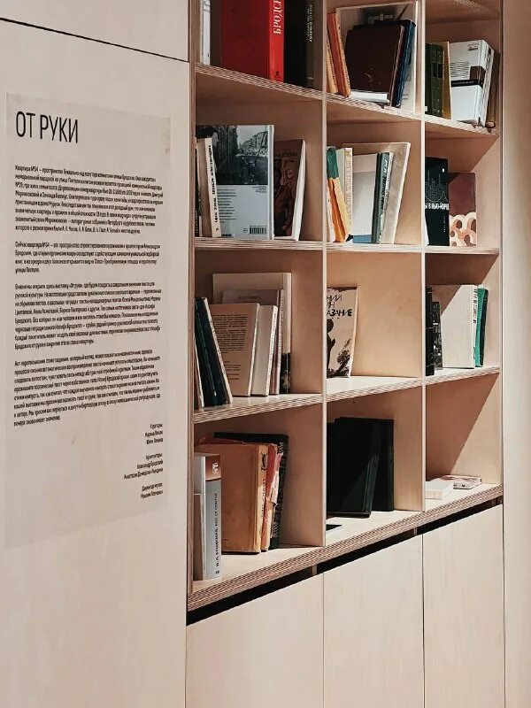 работа книжный спб