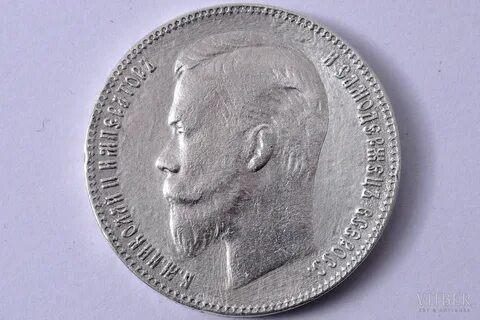 1 рубль 19 года