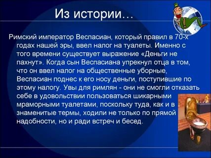 Когда ввели налоги