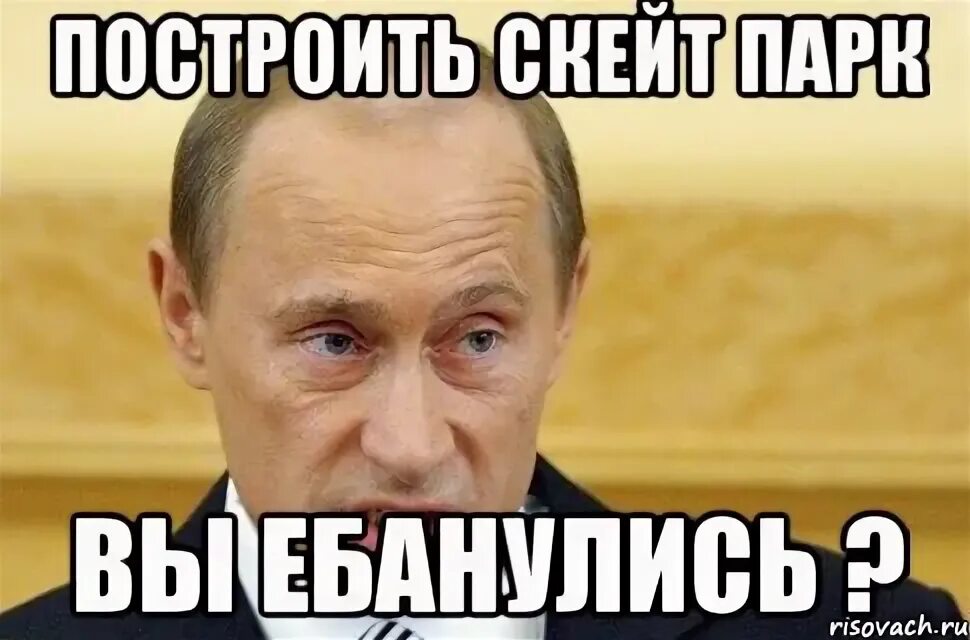 Ты ебанулась что ли. Ты ебанулась что ли