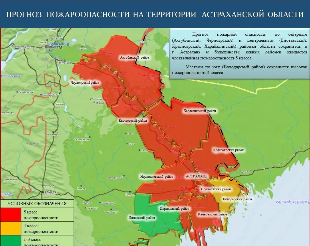Левобережье астрахань. Территория астраханской области. астраханская область, астрахань. климат астраханской области. границы астраханской области.