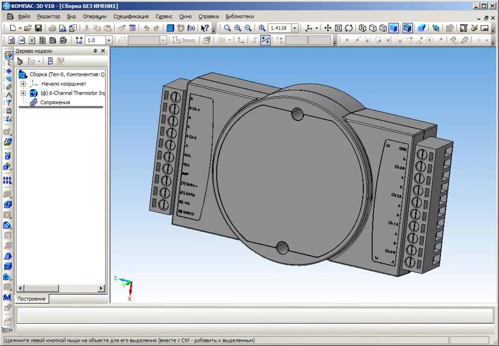 Аскон версии компас. АСКОН компас 3д 21. АСКОН компас 3d v18. Ascona компас 3d. Компас 3д 19.