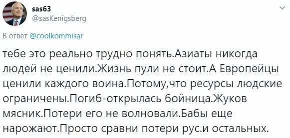 Бабы еще нарожают. Жуков бабы нарожают. Фраза Жукова бабы еще нарожают. Бабы ещё нарожают кто сказал. Жуков еще нарожают.