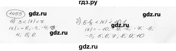 Математика 6 класс виленкин 374. Математика 6 класс номер 1455. Номер 1455. Математика 5 класс Виленкин номер 1455. Номер 565 по математике 6 класс Виленкин.