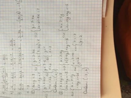 4 4 3 расписать