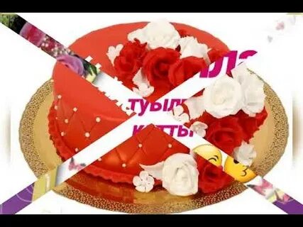 Бугин сенин туган кунин