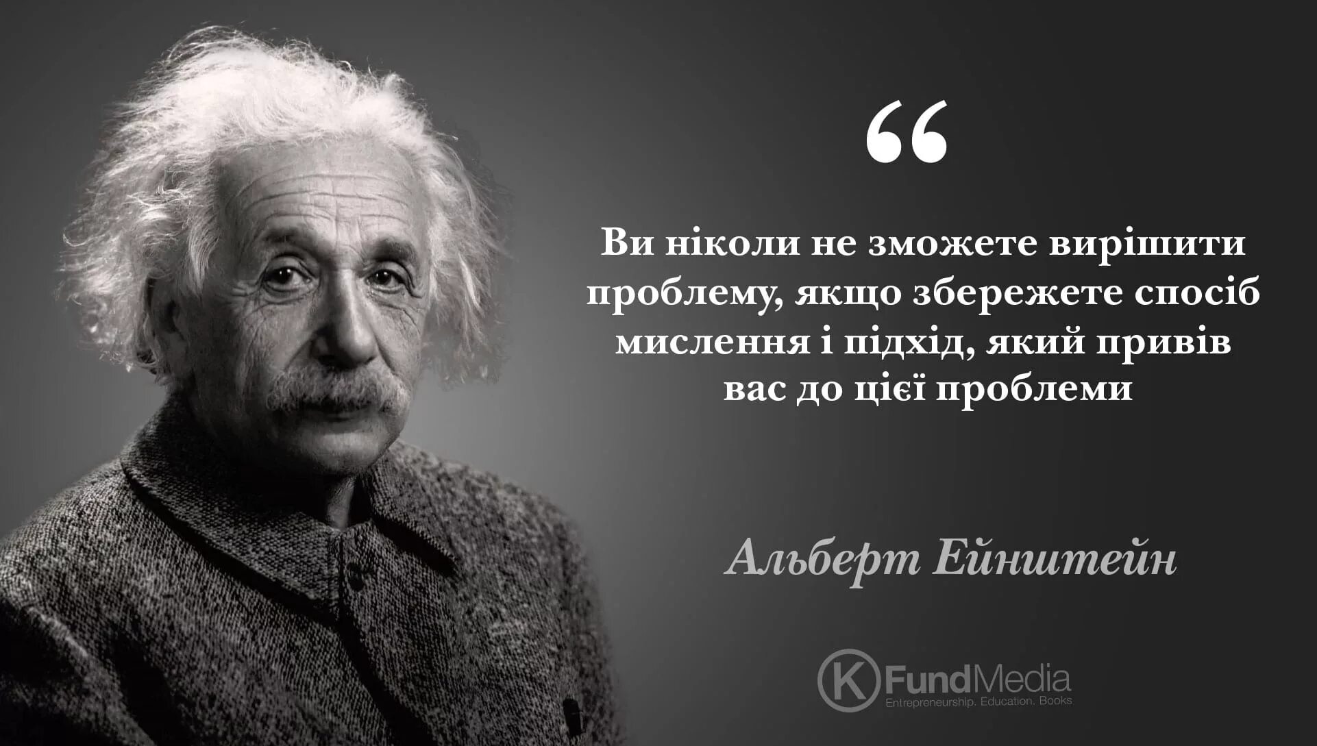 Цитаты великих людей. Цитаты про мышление. Философские высказывания. Великие фразы. Примеры гениальных