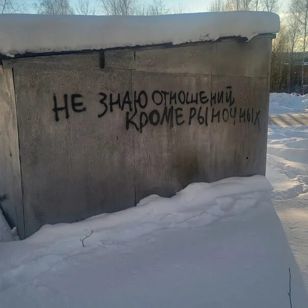 Не знаю отношений кроме рыночных