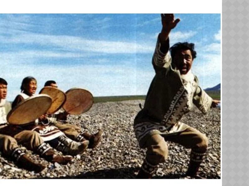Танец чукчи. Эскимосы Чукотский танец. Традиции эскимосов Северной Америки. Народные танцы чукчей. Чукотские танцы национальные.