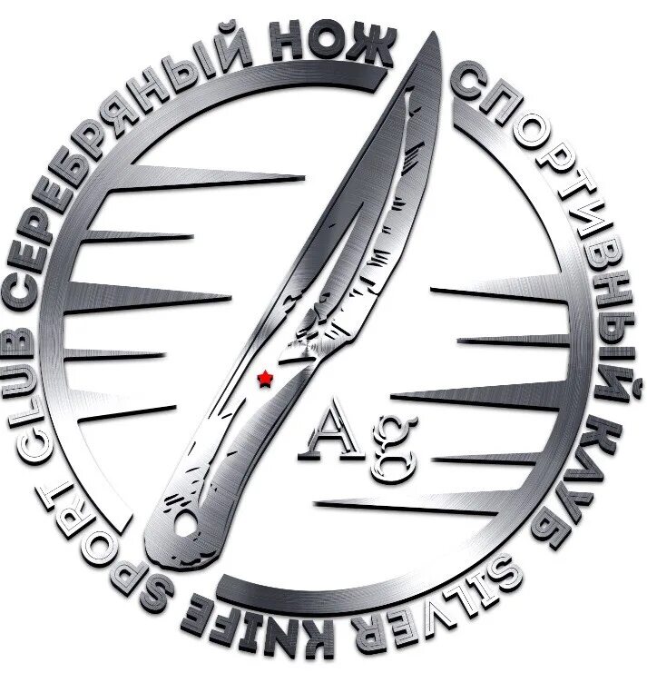 Ножевые клубы