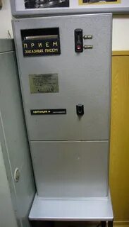 Автомат размена