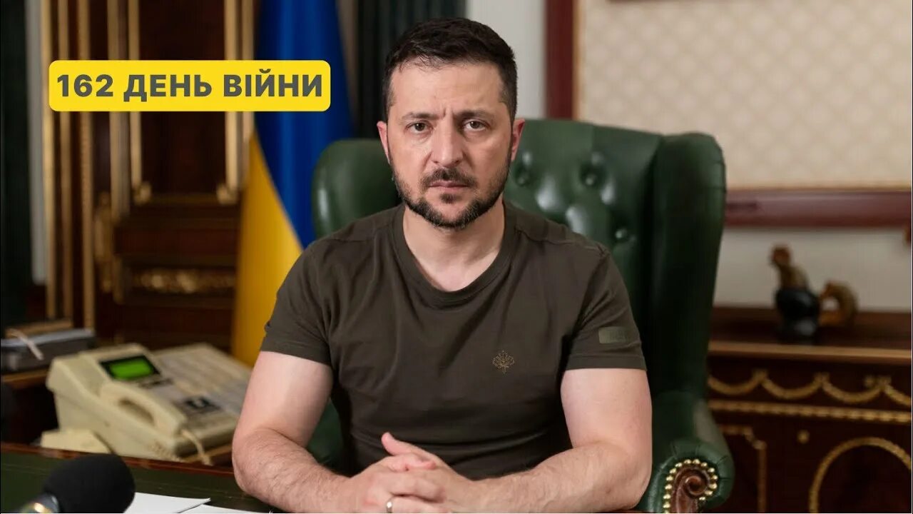 162 дня. 162 дня