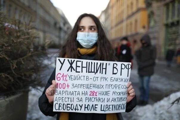 Феминистки Петербурга. Митинг феминисток. Митинг феминисток в СПБ. Феминистка 17 этаж