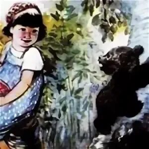 Аришка трусишка бианки читательский