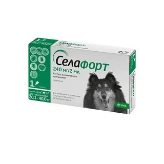 Селафорт для собак 2 5