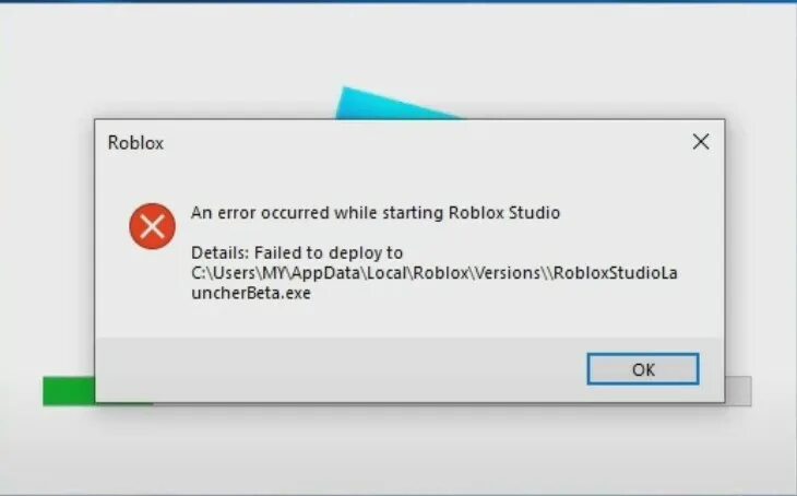 Что делать если роблокс не запускаем. Ошибка — an Error occurred while starting Roblox. Ошибка при запуске РОБЛОКС. РОБЛОКС ошибка Error. РОБЛОКС выдает ошибку при запуске.