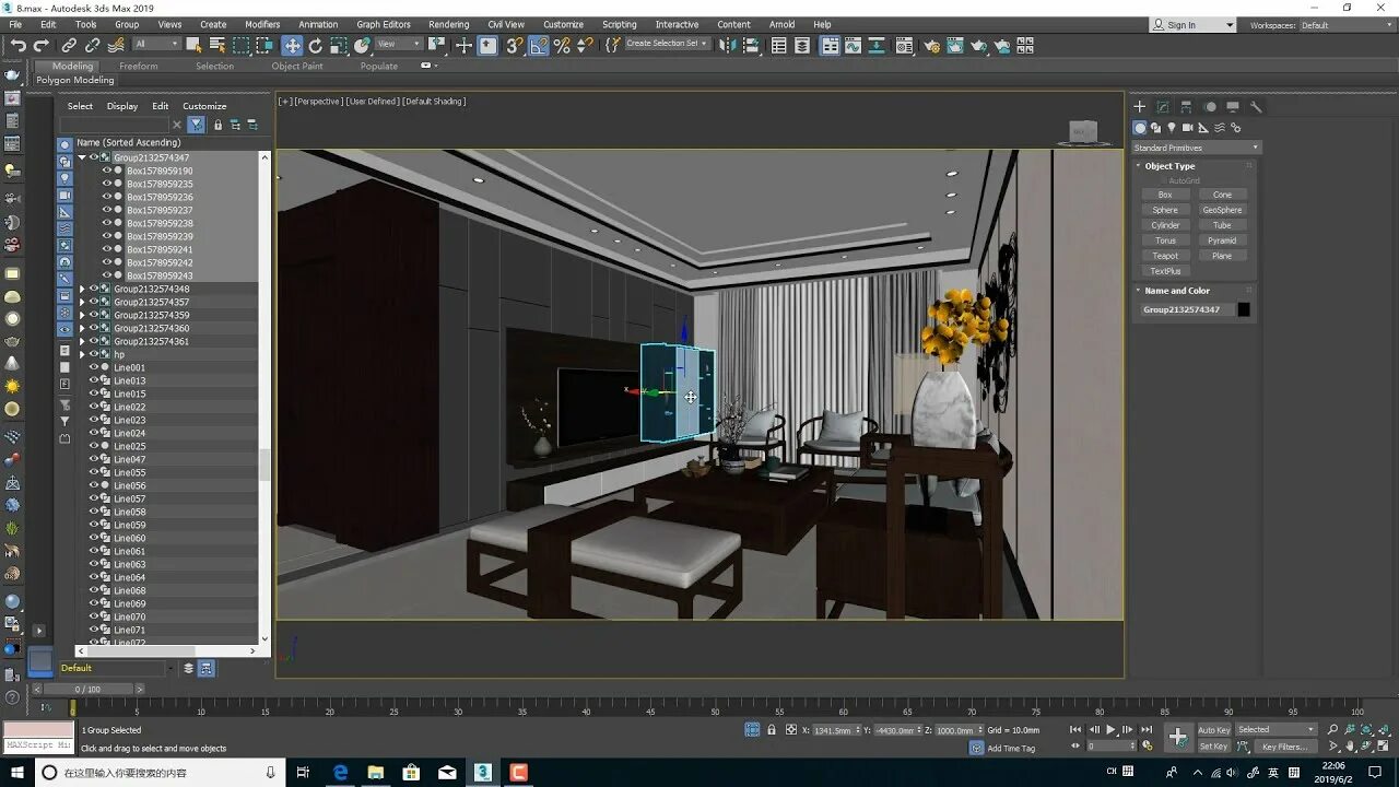 Интерфейс программы Autodesk 3ds Max. 3ds Max interface. Autodesk 3ds Max Интерфейс. 3ds Max 2019. 3d max русская версия