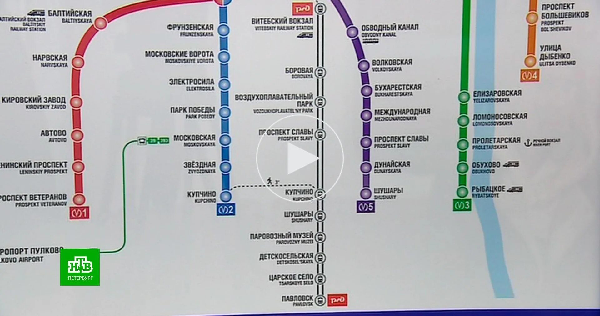 Электричка до пр славы. Схема метрополитена Санкт-Петербурга 2023. Схема метро СПБ 2023. Схема питерского метрополитена 2023. Схема Петербургского метрополитена 2023 года.