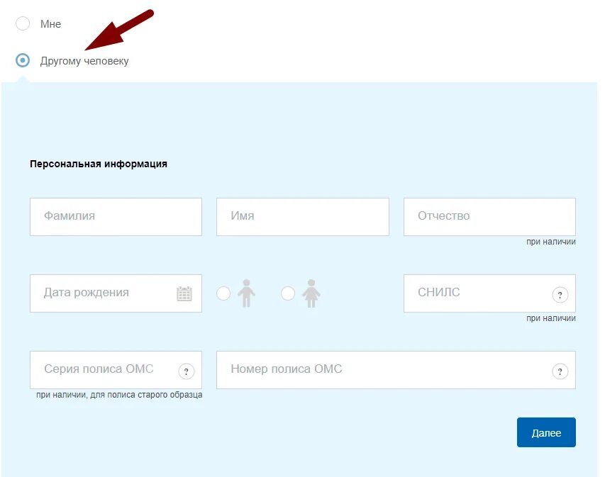 Полис запись по интернету. Запись к стоматологу. Талон к стоматологу через госуслуги. Запись к врачу через госуслуги. Записаться к стоматологу через интернет.