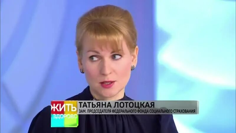 Лотоцкая татьяна викторовна биография личная жизнь Лотоцкая Татьяна Викторовна. Начальник управления РСА Персоналии Фотографии СТРА