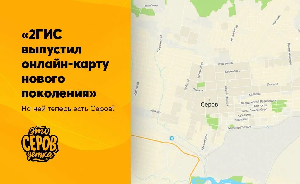 2гис. ту гис ставрополь. 2гис. добавить организацию в 2гис. 2гис.