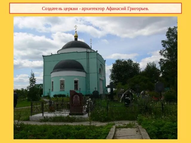 Склад коледино подольск. Коледино тульская область. Детализация доставки вайлдберриз. Коледино. Подольск коледино храм святой троицы.