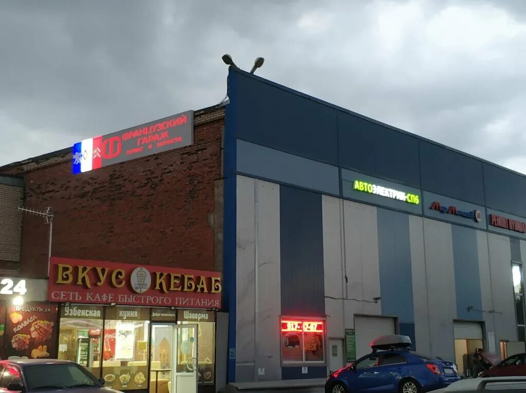 французский гараж. французский гараж. автосервис в гараже. улица потапова 2 санкт-петербург. французский гараж спб краснопутиловская 65.