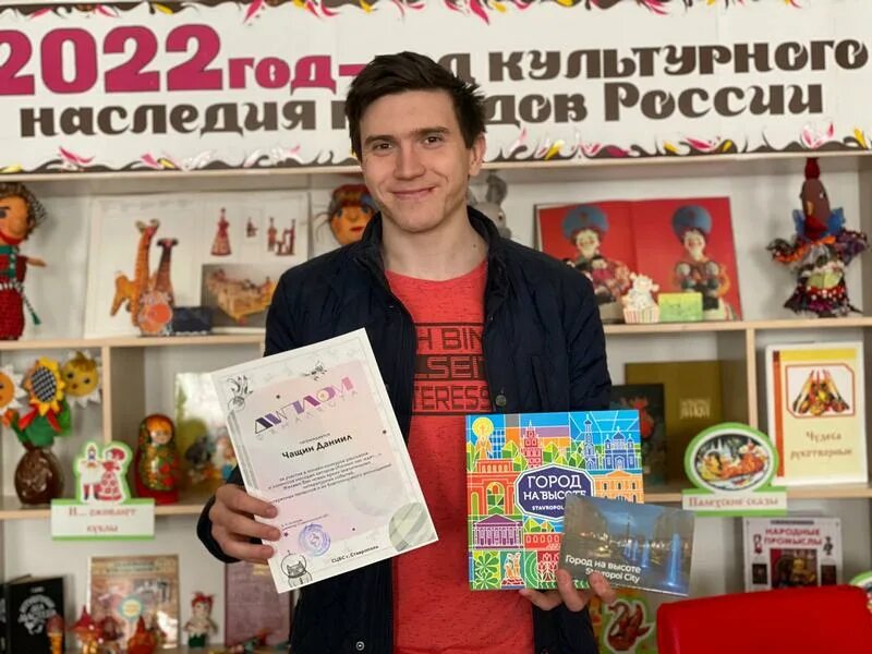 Конкурс добрых историй. Конкурс коротких рассказов это. Фотоконкурс для студентов. Каллиграфия детям объявление. Фонд добрых дел.
