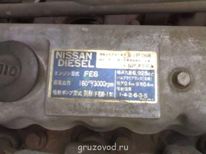 Nissan fe6 12 клапанов толкатель клапана. Ниссан дизель fe6 12 клапанов головка. Nissan fe6 распредвал 12 клапанов. Двигатель Ниссан дизель fe6 регулировка клапанов. Fe vi