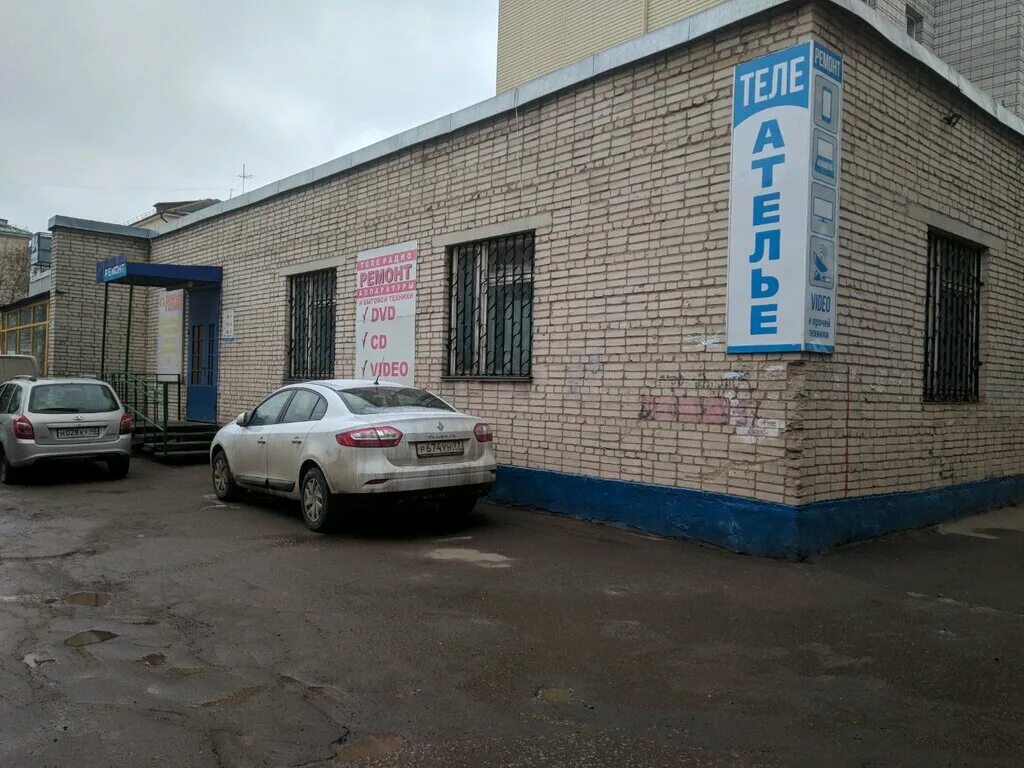 починок калуга