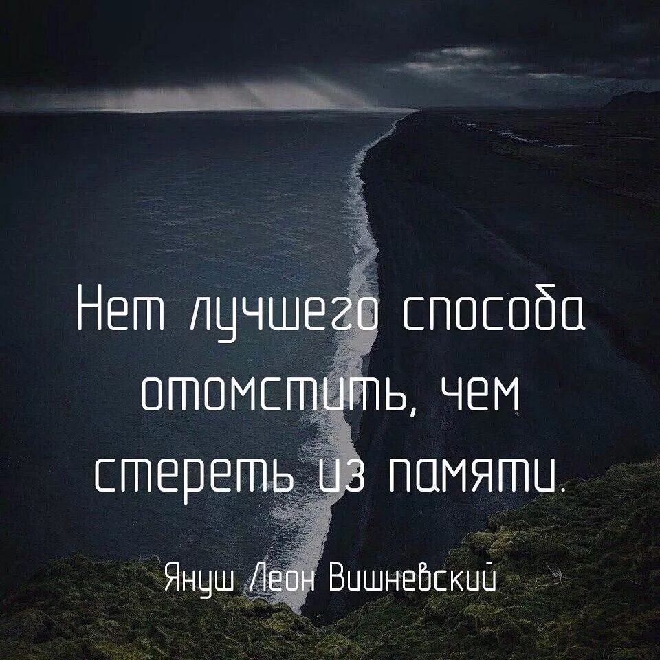 Цитаты со смыслом. Умные и красивые фразы. Афоризмы про жизнь. Статусы со смыслом.