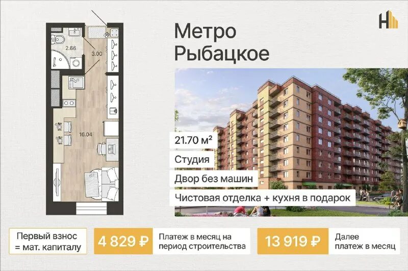 квартира деньги. неустойка с застройщика. сколько платят застройщикам. этапы капитального ремонта многоквартирного дома. просрочка застройщик.