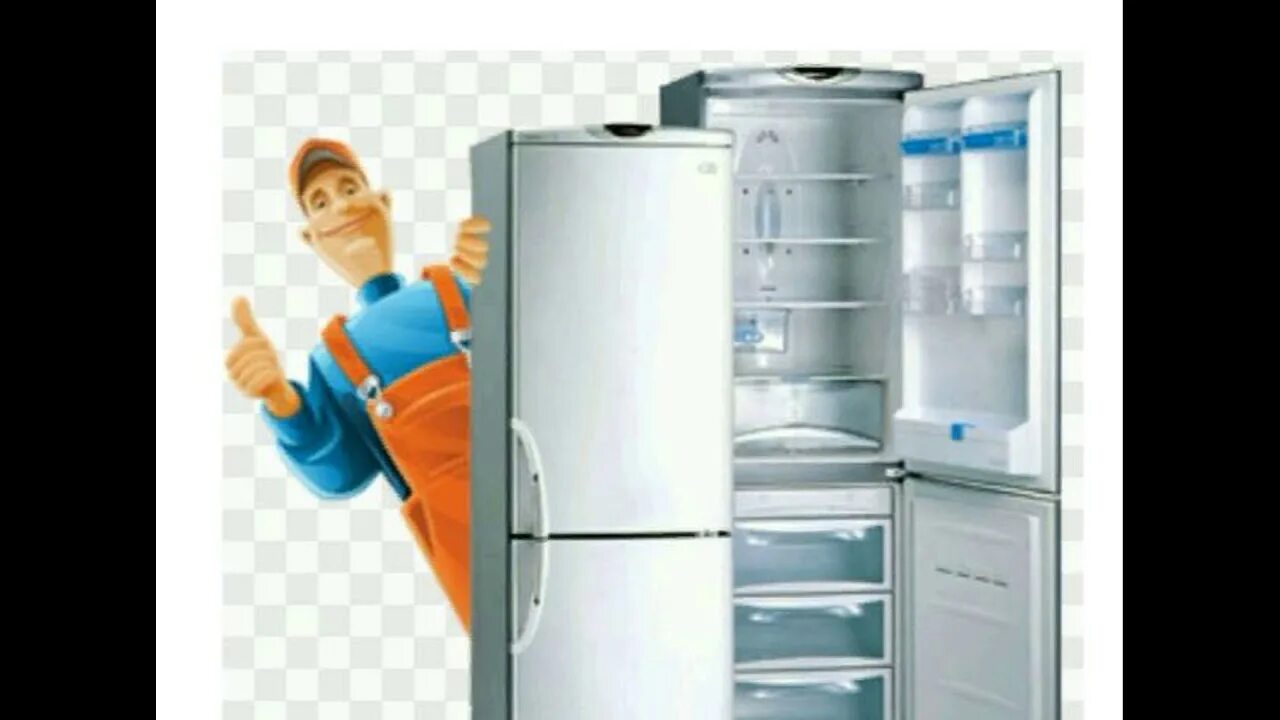 Сервисный центр холодильников лджи. Холодильник LG gr-409 SLQA. Номер телефона мастера по ремонту холодильников. Ремонт холодильников реклама.