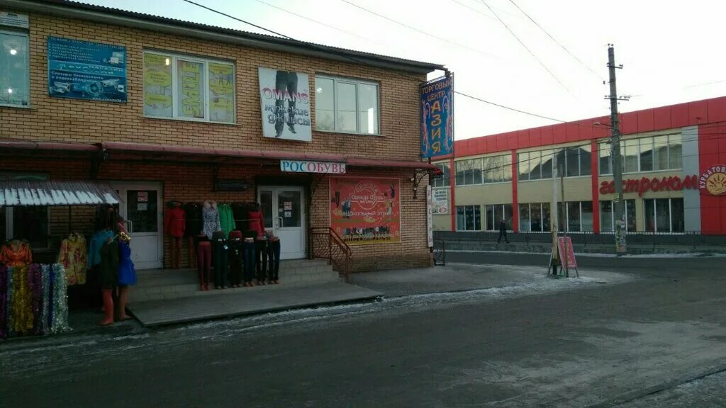 Парижской коммуны слюдянка. Парижской коммуны слюдянка. Деловой двор слюдянка. Парижской коммуны 5 слюдянка. Парижской коммуны слюдянка.