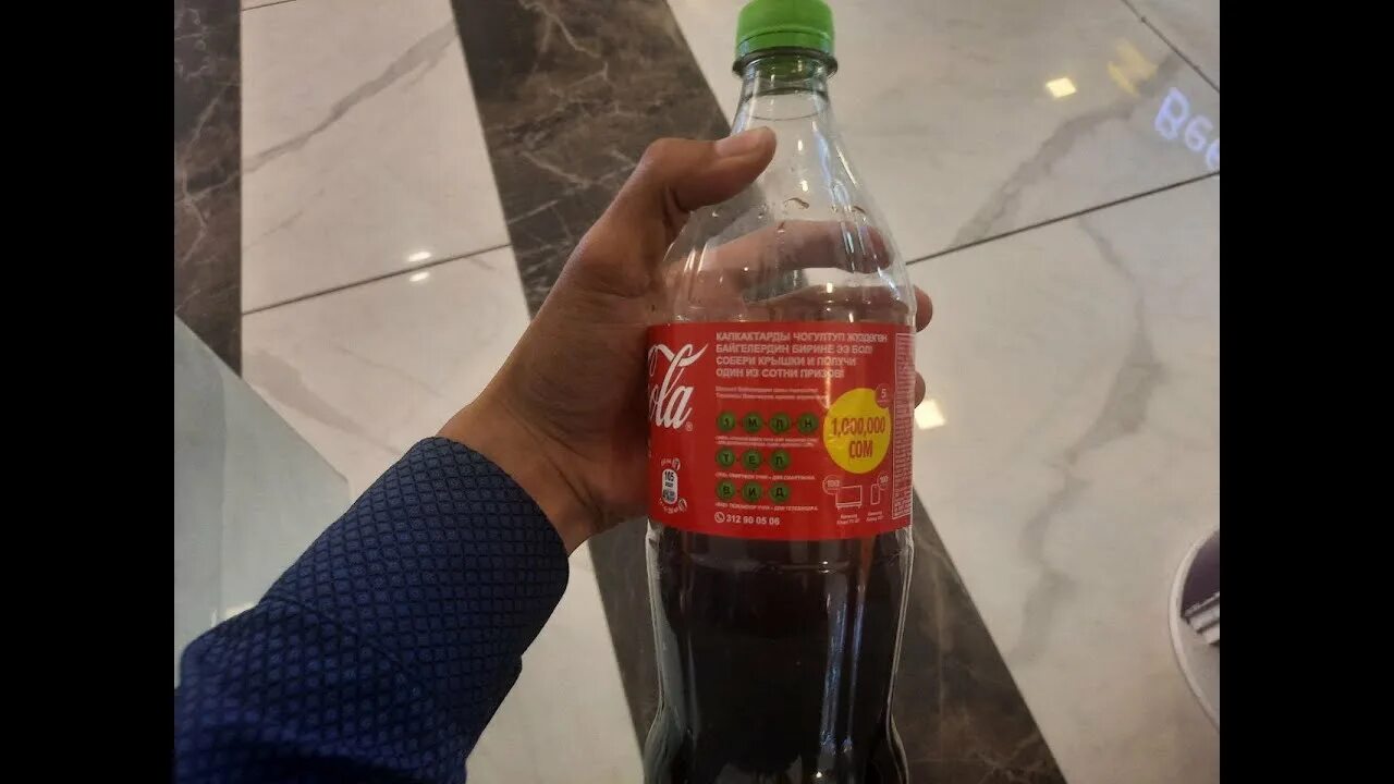 Кока-кола акция 2022. Крышки от Кока колы 2022. Кока-кола код под крышкой. Coca Cola код под крышкой акция. Добрый кола крышка