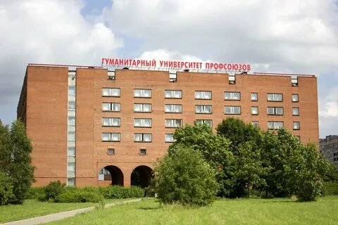 Спб гуманитарный профсоюзов